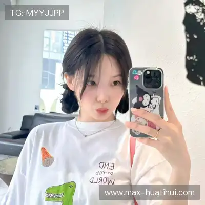 漕子